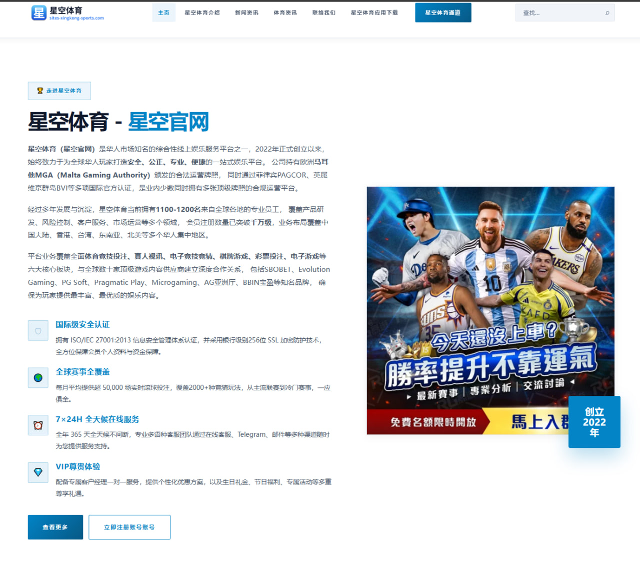 阿里扎回忆科比认可与禅师用人背后的努力成长之路